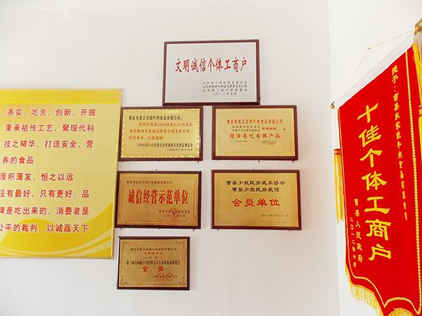 點(diǎn)擊查看詳細(xì)信息<br>標(biāo)題：資質(zhì)榮譽(yù) 閱讀次數(shù)：1960
