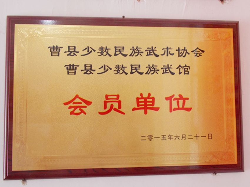 點(diǎn)擊查看詳細(xì)信息<br>標(biāo)題：資質(zhì)榮譽(yù) 閱讀次數(shù)：1953